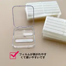 透明で剥がれにくい！二面用水晶ジェルテープ【ナノ素材・カードや紙の展示に最適】