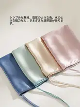 絹製枕カバー【白鹅绒・滑らかで極上の柔らかさ・無地・結び紐付き】