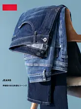 快適なストレートデニムパンツ【春秋用・伸縮性あり・薄手・カジュアル】