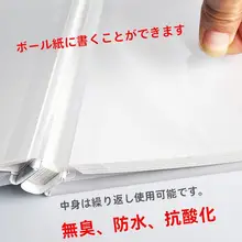 18インチ写真対応 牛皮紙アルバム【DIY・手作り・貼り付け式・思い出の写真保存用】