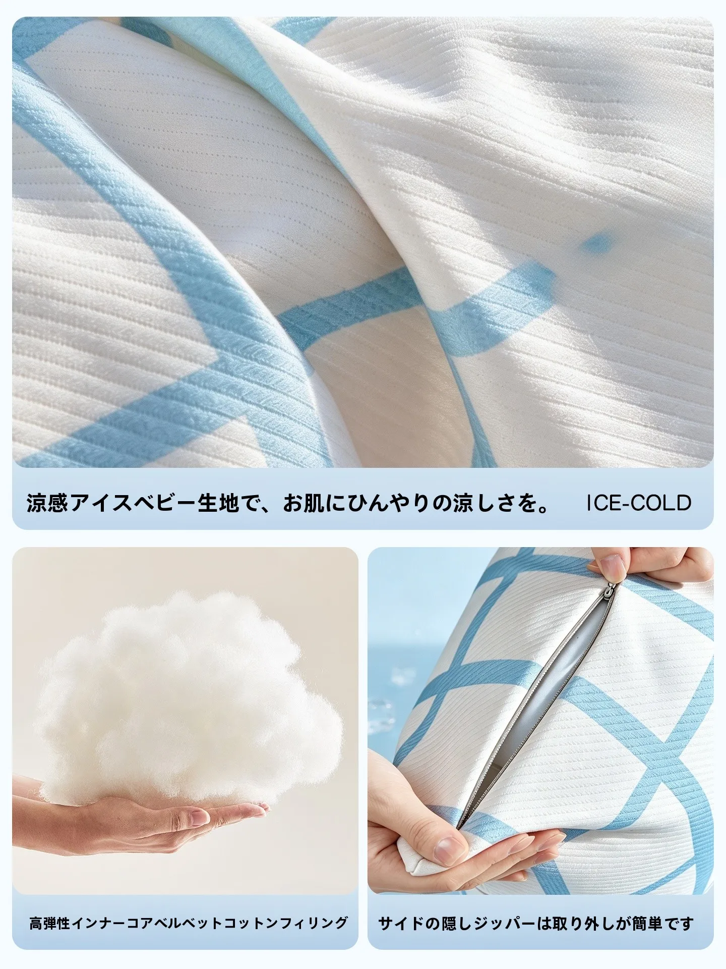 リラックス効果が高いおうち時間アイテムは、本当に「抱枕」なのか？