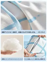 アイスシルク製 カートゥーンデザインのクッション【夏用・洗える・デザイン性に優れた】