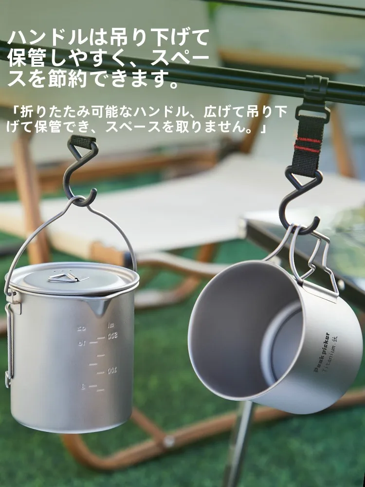 キャンプ道具を節約調達｜実際に使ってみた結果　純チタンマグカップの実用性徹底解説