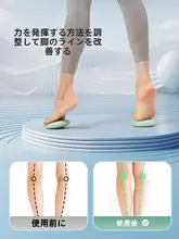 Joinfit 足指アーチ矯正トレーニング器具【子供用・扁平足対応・強化訓練】