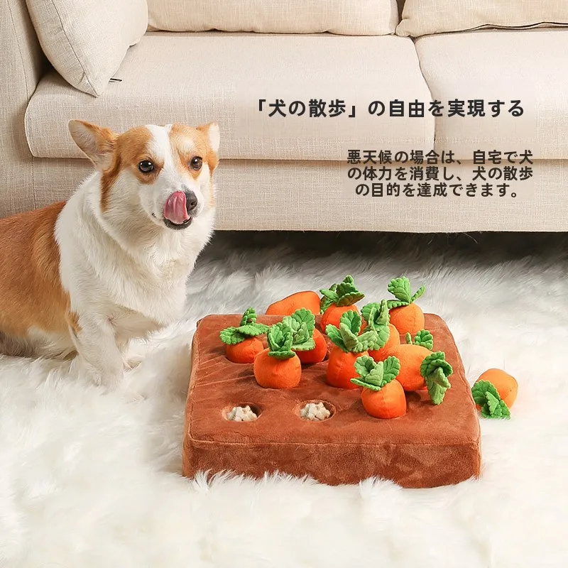 犬用ラビットパズルトイ：耐噛み・嗅覚刺激で子どもにも人気の遊び道具