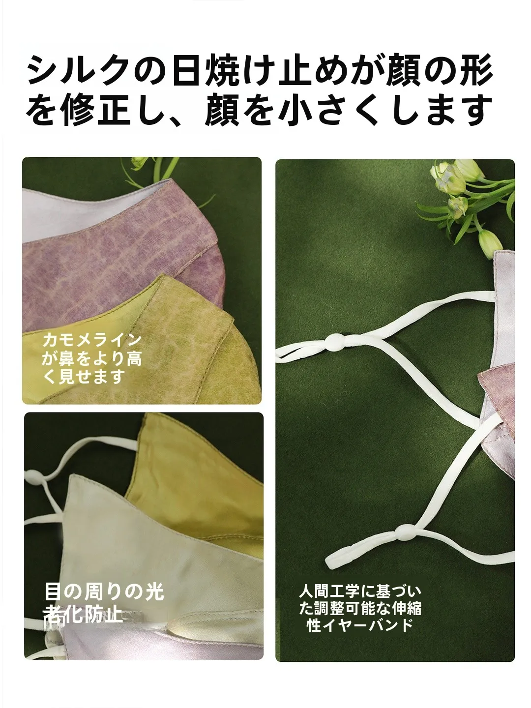 フェイスマスクシートは本当に効果があるの？その使い方とおすすめの選び方を徹底解説