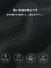 極上の柔らかさ 羊毛ニット帽【メンズ・秋冬用・保温性・厚手】