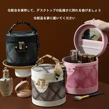 バケツ型 携帯用メイクボックス【旅行・化粧品収納】