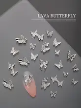 立体浮彫りバタフライネイルデコレーション【熔岩エフェクト・混合アクセサリー】