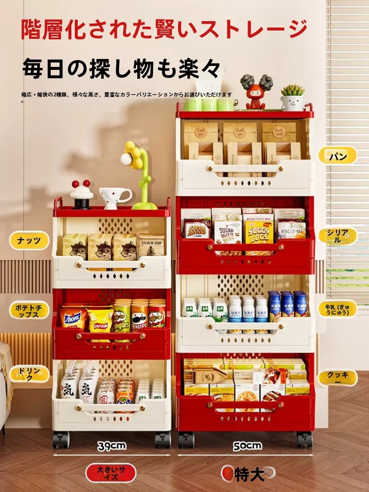 移動可能な多層収納カート：星優DF-3096-Pの実用性と設置ガイド