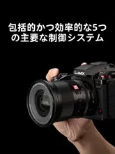 全画幅対応の超広角定焦自動レンズ【F1.8・E/Z/Lマウント】