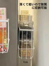 冷蔵庫用 磁気吸着収納ラック【多機能・ラップ掛け付き・外側用】