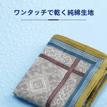 オールコットン製   男性用手ぬぐい【レトロなデザイン・吸汗性・柔らかい薄手】