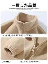 秋冬用 メンズ厚手保温フリースジャケット【両面フリース・ゆったりしたスタンドカラー】