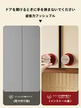 ヴィンテージ風 吸盤フック付き壁掛け収納ラック【穴あけ不要・キッチン用】