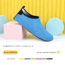 男女兼用 フロア用ヨガシューズ【ソフトソール・防滑・室内運動用】