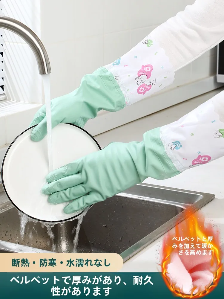 食器洗い 手袋 おしゃれ おすすめ5選：どんなものがある？価格帯やデザイン例を徹底解説