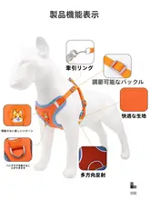 犬用反射素材ハーネスリード【小型犬用・夜間散歩対応・快適なフィット感】