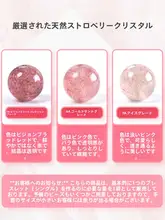9A天然ストロベリークォーツパーツ【DIY材料・粉水晶・手作りブレスレット用・赤】