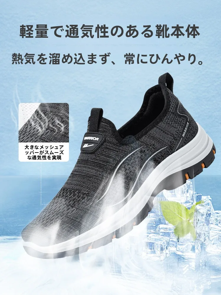 oao 靴とは？Warrior 一脚蹬 メンズシューズの実際の特徴と使い方