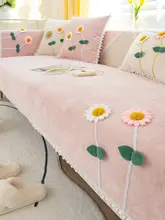 ピンクカラーの防滑ソファカバー【全包型・モダンデザイン・季節問わず対応】