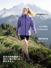 防水軽量トレッキングジャケット【男女兼用・風防止・アウトドア用】