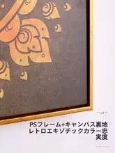 壁掛けアート モダン シンプル 禅 タイ風 ホテル スパ サロン 癒やし  インテリア