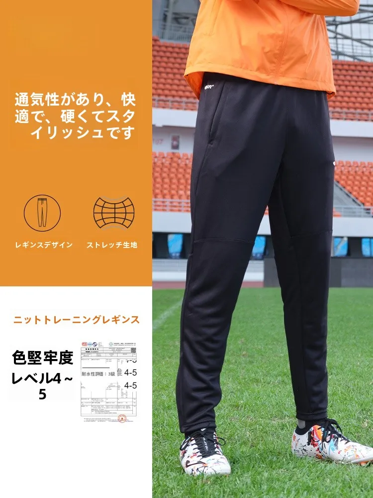 サッカー・ランニング用トレーニングパンツ JOMA ニットリブ袖 中腰設計