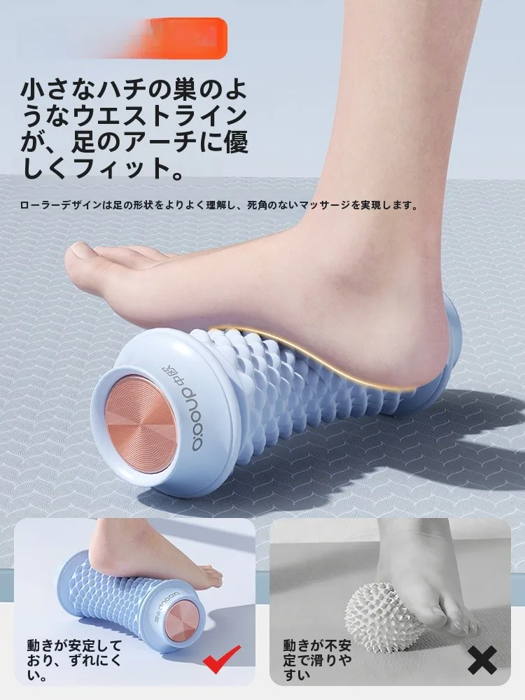 ふくらはぎツボに効果がある理由は？足裏マッサージローラーで痛みを和らげてみよう