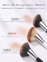 大号斜角シェーディングブラシ【持ち運びに便利・顔の輪郭メイク用】