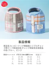 hipidog 犬用ハーネスリード【胸部背負い・防脱走設計・お散歩用】