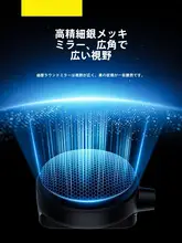 倍思 車用後部ミラー用小型広角ブラインドスポットミラー【助手席用・安全ハンマー付き】