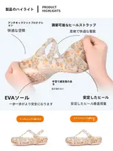 防滑厚底パンプス【オープントゥ・夏用・快適なソフトソール】