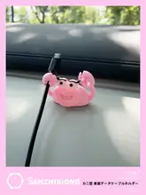 可愛いカートゥーン車載フック【データケーブル収納・クリエイティブデザイン】