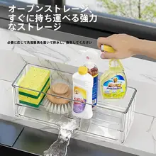 キッチン多機能シンクサイド シンクラック