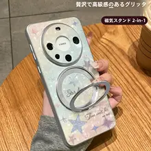 華為Mate60Pro用スマホケース【磁気吸着スタンド・全包覆・防衝撃・極薄デザイン・星モチーフ】