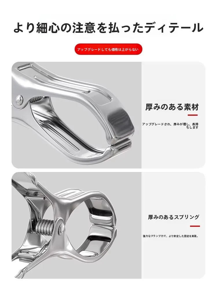 ステンレス製ロングクリップハンガー：防風・靴下用・衣類固定の実用性と適用シーン