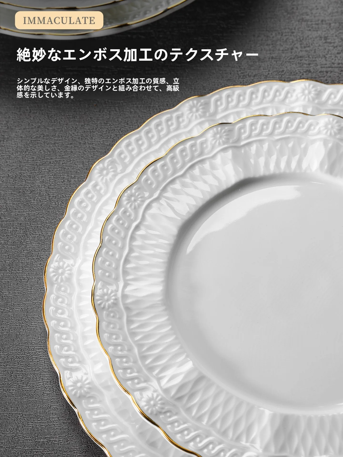 プレート セットを買うなら、どんなものにすべき？