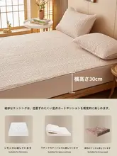 抗菌原綿製ベッドシーツ【マットレス保護カバー・防塵タイプ】