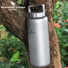 純チタン製アウトドア用水筒【大容量・軽量・携帯便利・登山用】