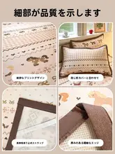 涼感アイスシルク寝具【洗える・折りたたみ可・エアコン対応・ソフトな肌触り】（セットアップ対応）