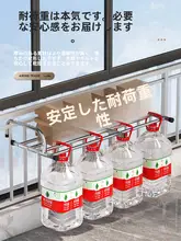 バルコニー用洗濯ラック【防盗設計・窓枠取り付け・伸縮可能】