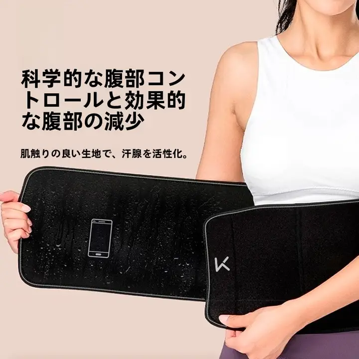 スポーツ用 腰サポートベルト【男女兼用・トレーニング・ランニング用】