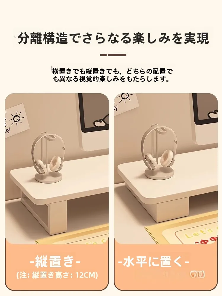 モニターアームの奥行きが足りないとき、どんなデスクトップガジェットが救うの？