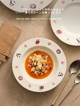 可愛いパンダデザインの陶製皿【家庭用・円形・西洋料理用】