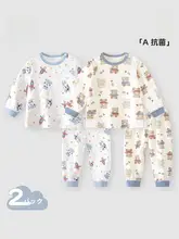 子供用秋服上下分かれたインナー【綿100%・温かい・家居用】（セットアップ対応）
