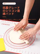 食品グレードのシリコン製こね板【抗菌・高耐熱・お菓子作り用】