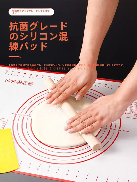 食品グレードのシリコン製こね板【抗菌・高耐熱・お菓子作り用】