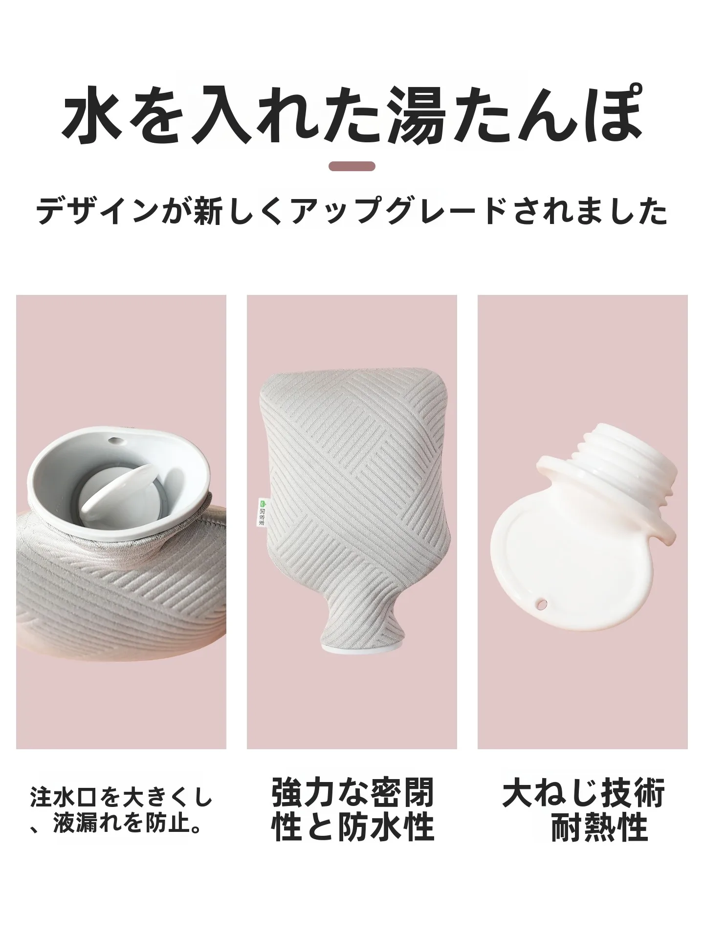 冬の暖房にかけるコスパは？大きな湯たんぽが本当に最強なのか？
