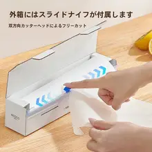 使い捨て食品用カッティングボード【キッチン・果物・肉用・屋外用・クッキングパッド】